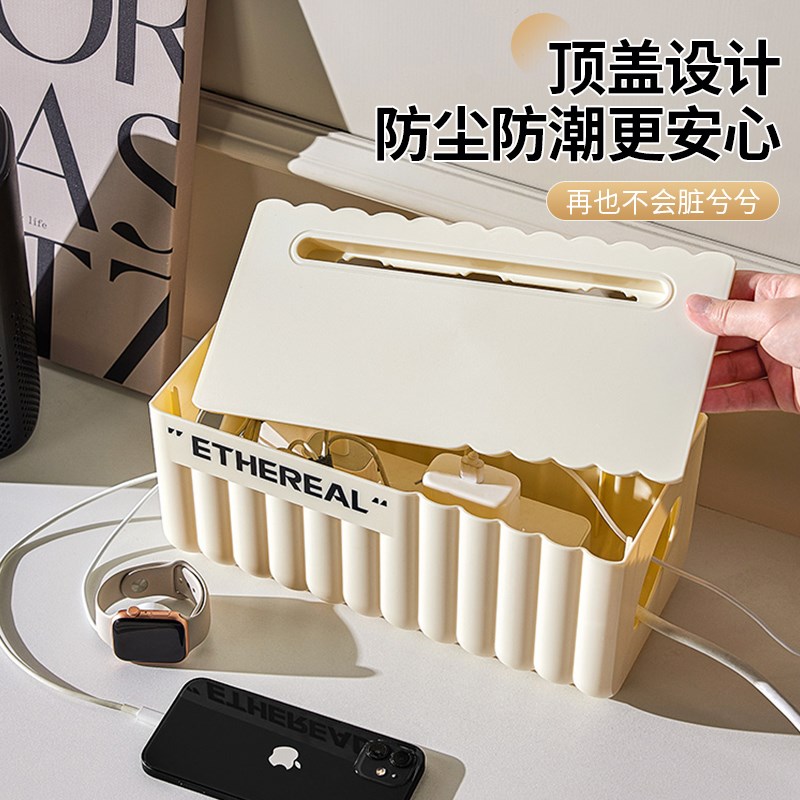 插排收纳盒电线收纳神器插座插线板理线器电源线充电数据线集线盒