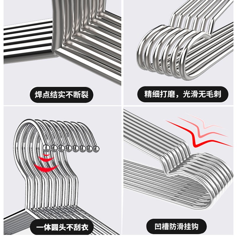304不锈钢衣架无痕防肩角晾晒挂衣家用加粗加厚阳台外衣服撑架子