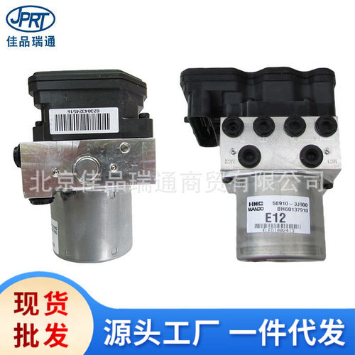 适用现代劳恩斯起亚欧菲莱斯防抱死ABS泵58920-1D500 58910-3J900
