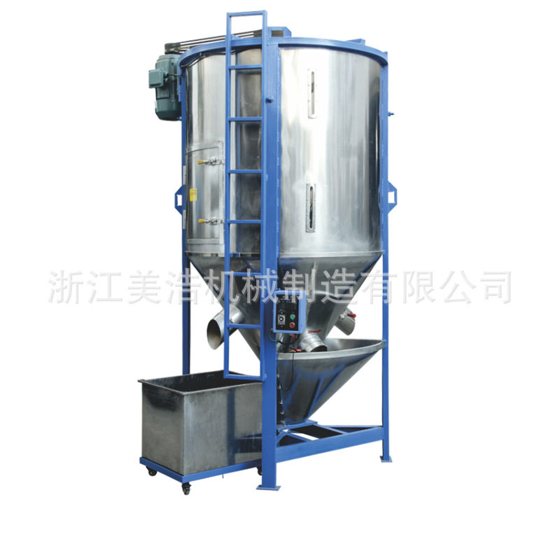 厂家直供1000KG螺杆式混色机 塑料颗粒烘干混色机 混色机拌料机,五金/工具,拌料机,淘宝优惠券,粉丝福利购,淘宝优惠卷