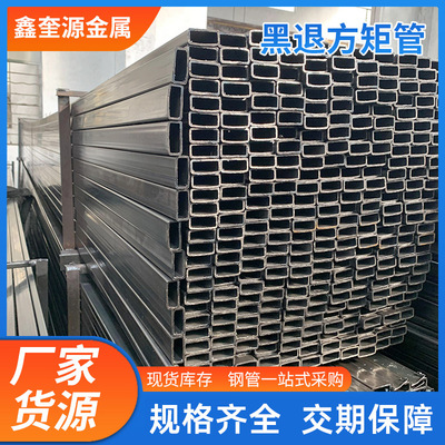 黑退方矩管小口径Q235B冷轧光亮方铁管现货SPCC光亮方管Q195