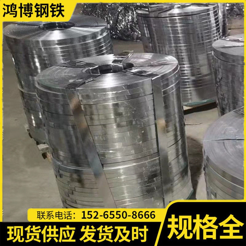 镀锌波纹管钢带热镀锌打包带Q355材质C型钢软态铠装电缆带钢防锈,五金/工具,捆扎带,淘宝优惠券,粉丝福利购,淘宝优惠卷