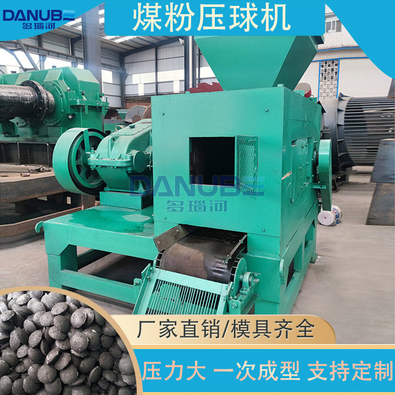 煤粉压球机 型煤兰粉碳粉制球机 铁矿粉工业污泥生活污泥成型设备,五金/工具,颗粒机,淘宝优惠券,粉丝福利购,淘宝优惠卷