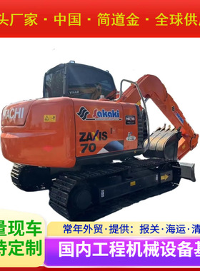 90% 新款二手挖掘机日立ZAXIS 70液压履带二手挖掘机