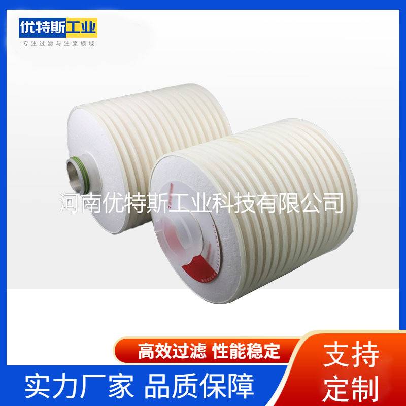 UTERS滤芯标准离线过滤器精过滤芯N15DM020