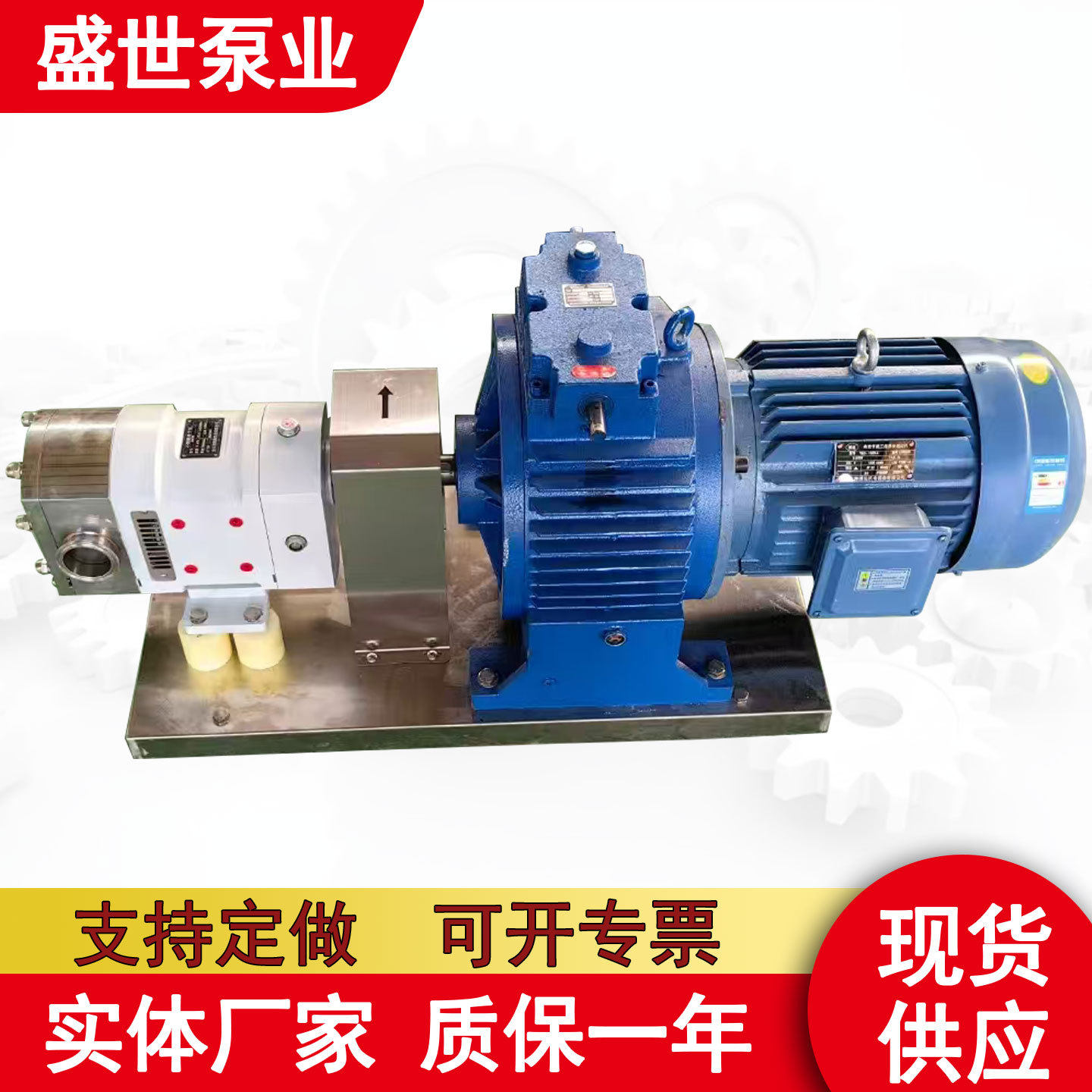 50口凸轮转子泵高粘度蜂蜜灌装泵食品计量调速变频变频调速,五金/工具,其它泵类型,淘宝优惠券,粉丝福利购,淘宝优惠卷