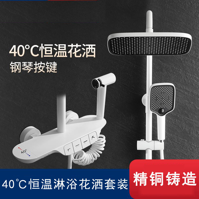 哥式枪灰色恒温沐浴淋浴花洒套装钢琴按键家用浴室全铜淋雨沐浴器,家装主材,恒温花洒套装,淘宝优惠券,粉丝福利购,淘宝优惠卷