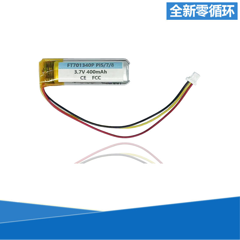 宝华韦健FT701340PPi5|7|8电池