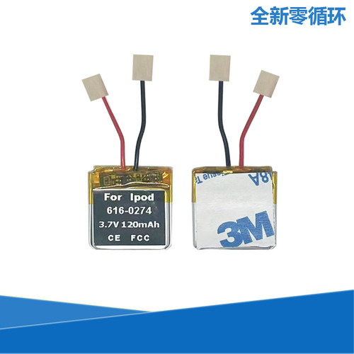 IpodShuffleG21GB电池