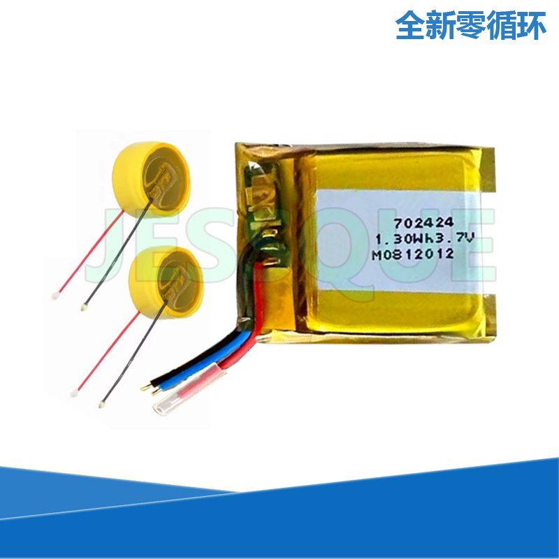 JBLT280TWS耳机电池