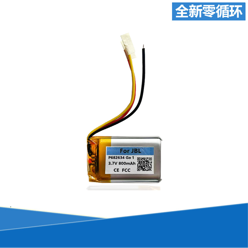 JBLGO1蓝牙音响电池
