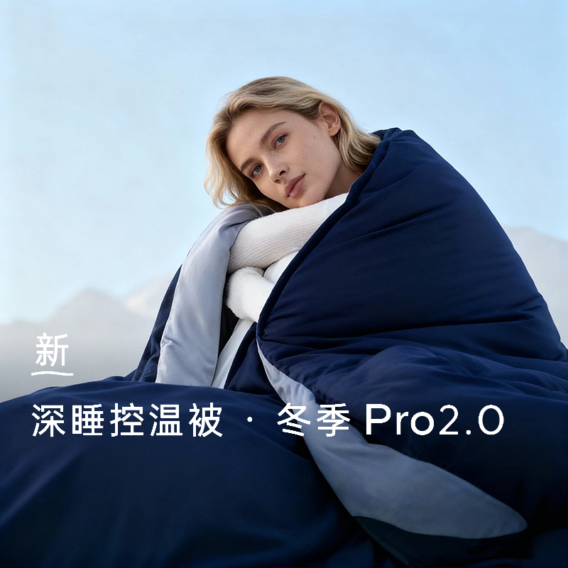 官方旗舰店梵诗亚朵深睡被PRO可机洗星球被子四季被芯免被套冬被