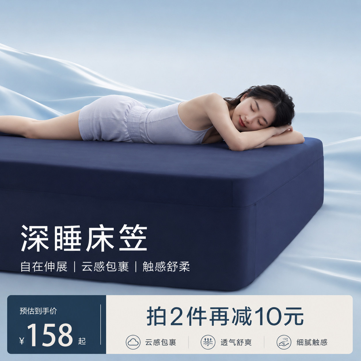 梵诗亚朵深睡星球床笠三件套图片