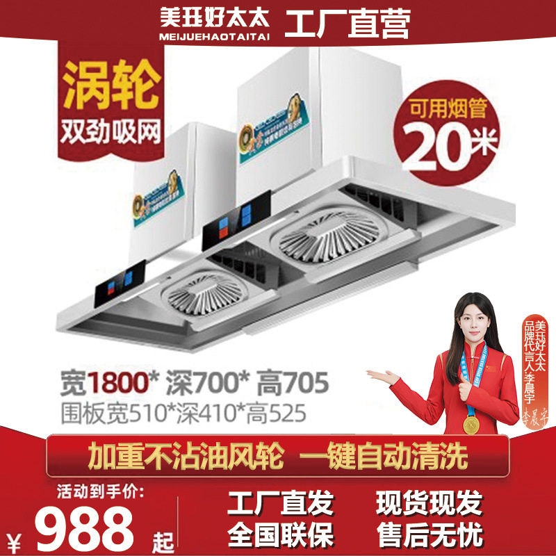 商用油烟机柴火灶土灶抽烟机炸鸡店餐饮农村乡下厨房大吸力吸油机