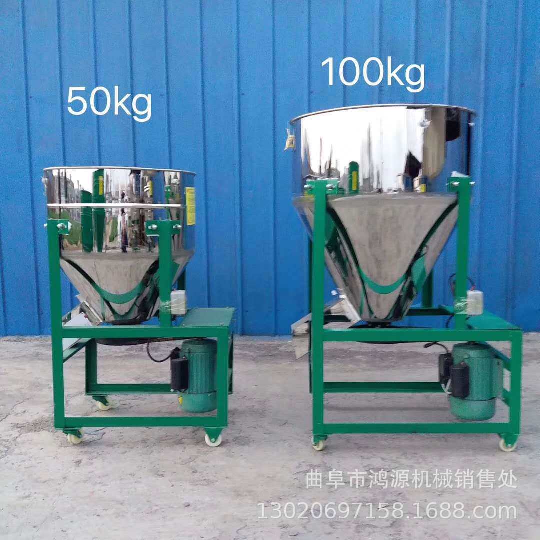 现货农用种子搅拌机  小型粮食种子拌料机 150斤粮食包衣机,农机/农具/农膜,种子包衣机/搅拌机,淘宝优惠券,粉丝福利购,淘宝优惠卷