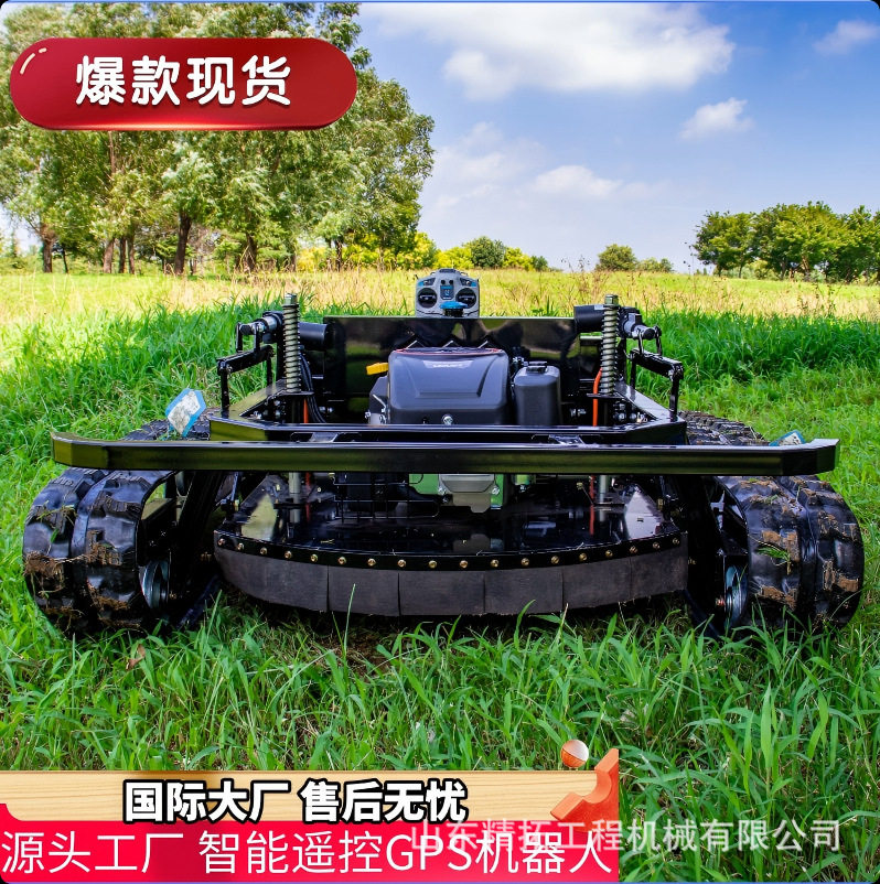 工厂直供HT800T汽油遥控割草机EPA黑武士坦克草坪公园修剪除草机,农机/农具/农膜,割灌机/割草机/油锯,淘宝优惠券,粉丝福利购,淘宝优惠卷