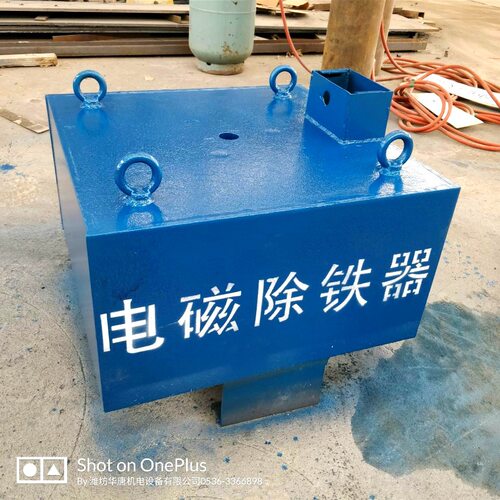山东永磁除铁器厂家新疆永磁除铁器价格石料场永磁除铁器