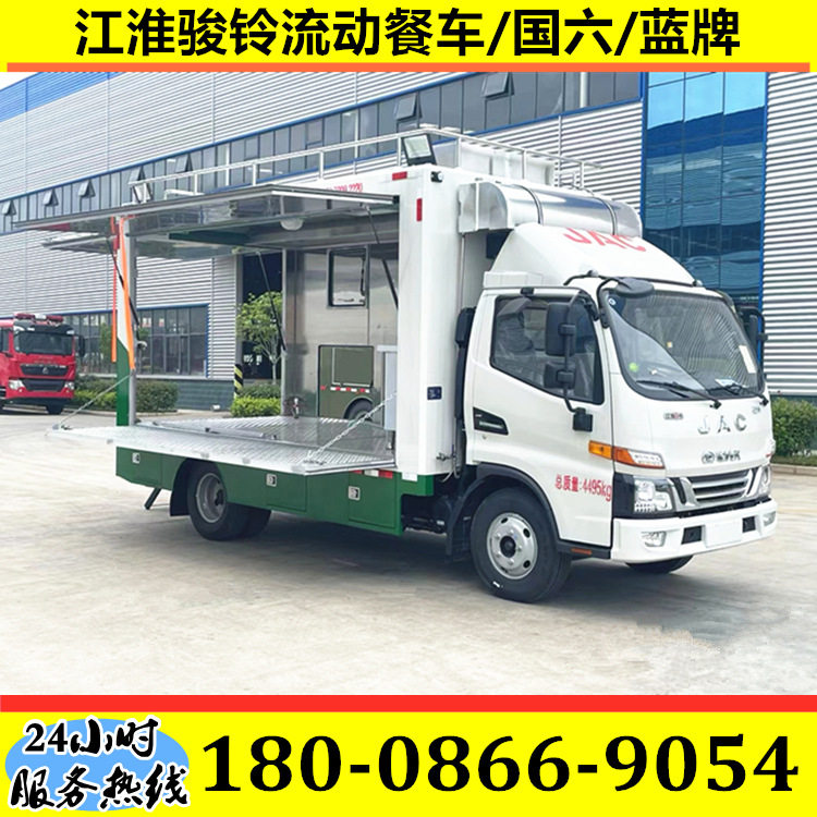 国六江淮骏铃餐车 移动式售货车 小吃摆摊车 LED广告宣传车 房车