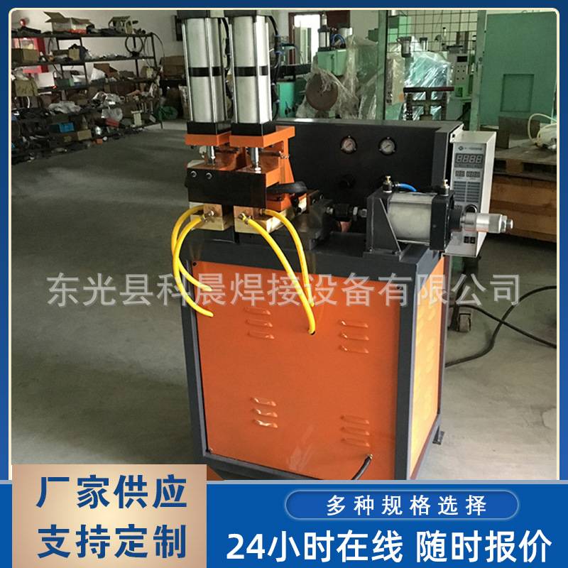 气动对焊机 碰焊机 闪光对焊机 钢筋对焊机 铁圈方框对焊机