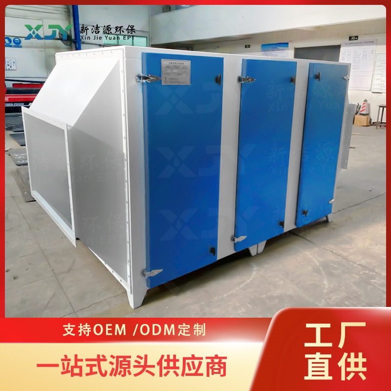 活性炭吸附箱不锈钢碳钢除尘除臭吸附设备,办公设备/耗材/相关服务,碳粉吸尘器/微尘清洁器,淘宝优惠券,粉丝福利购,淘宝优惠卷