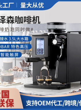 艾泽森小钢炮咖啡机商用意式半自动奶茶咖啡店研磨一体机批发厂家