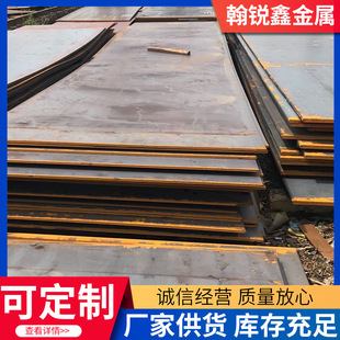 舞钢Q550D高强钢板机械设备汽车零部件用 Q550C钢板切割价格优惠