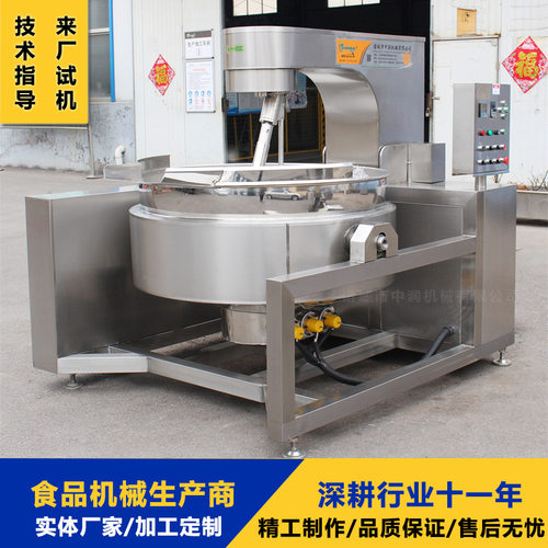 商用电加热火锅炒料机 一吨底料炒制设备 全自动搅拌炒锅