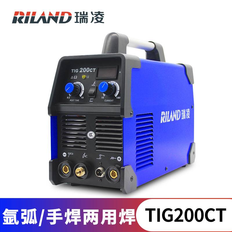 瑞凌逆变直流电焊机家用不锈钢焊机氩弧焊TIG200CT/250CT家用升级