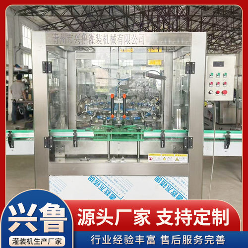 翻转式洗瓶机 全自动白酒瓶口服液瓶冲洗设备 汽水饮料瓶冲洗设备