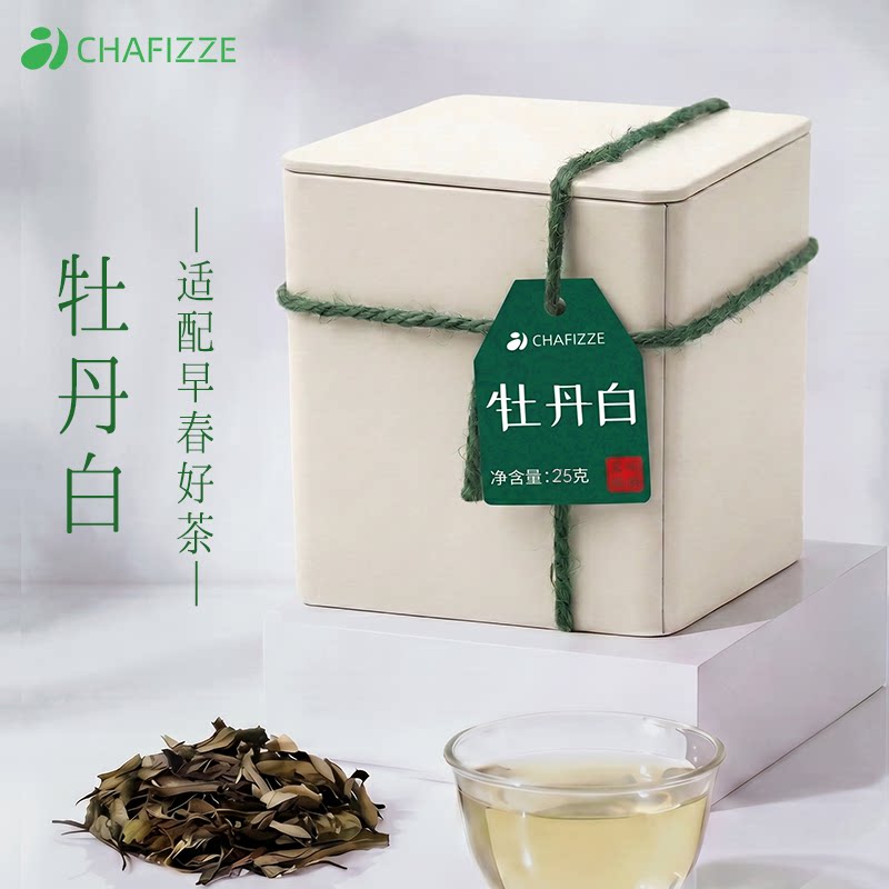 【新品】CHAFIZZE明前春茶牡丹白茶头采一级嫩芽头手工采2026新茶