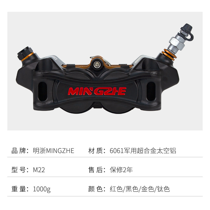 改装厂家直供M改2赛道版大辐射对四活塞卡动电钳车刹车2装泵