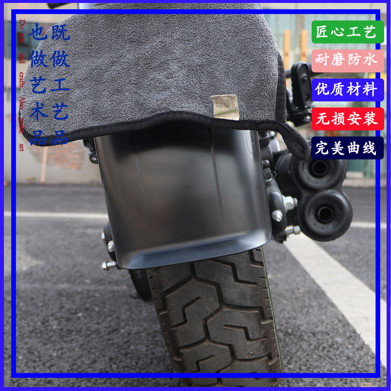 适用春风CLC450前挡泥后挡泥加长加宽前后挡泥CF400-10改装挡泥板
