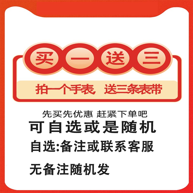 儿款呆萌皮卡智能手环男女学生运手动表新童计步器电子表夜光防水图片