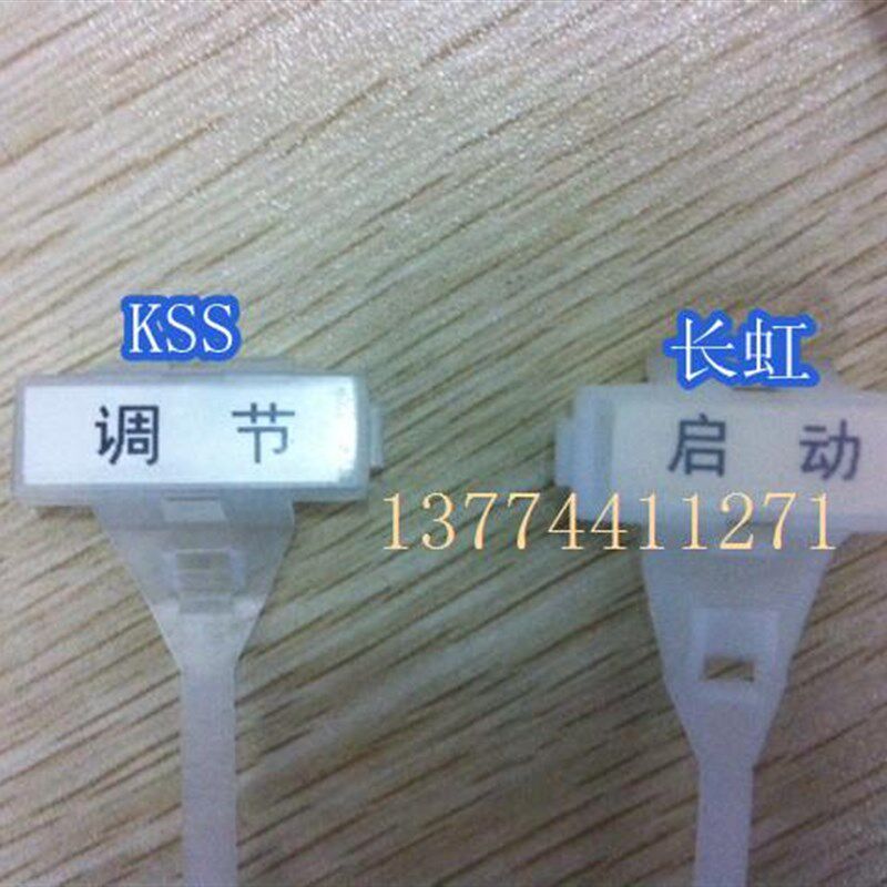 5*180电缆标牌框尼龙扎带标示盒一体3010线缆标识牌绑扎带100只
