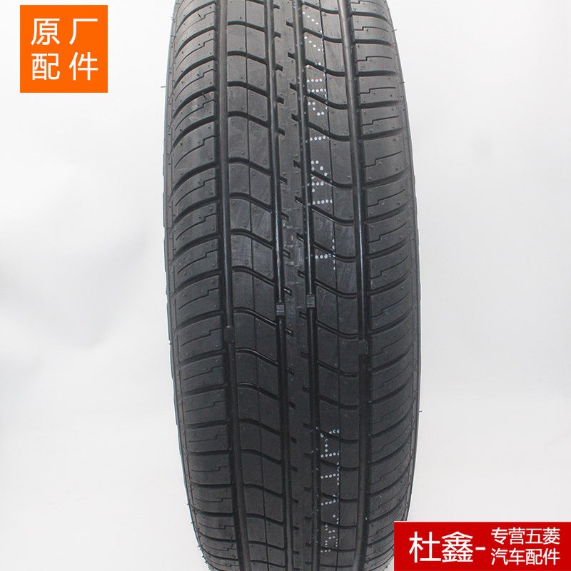 原厂荣光小卡 加长轮胎轮毂总成 175/70(75)R14 5孔车轮毂