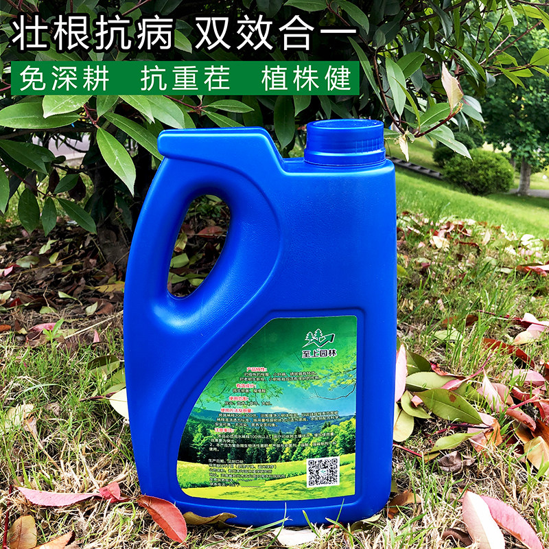 树木移栽灌根营养液大树移植定根水果树抗病生根活力素苗木壮苗剂