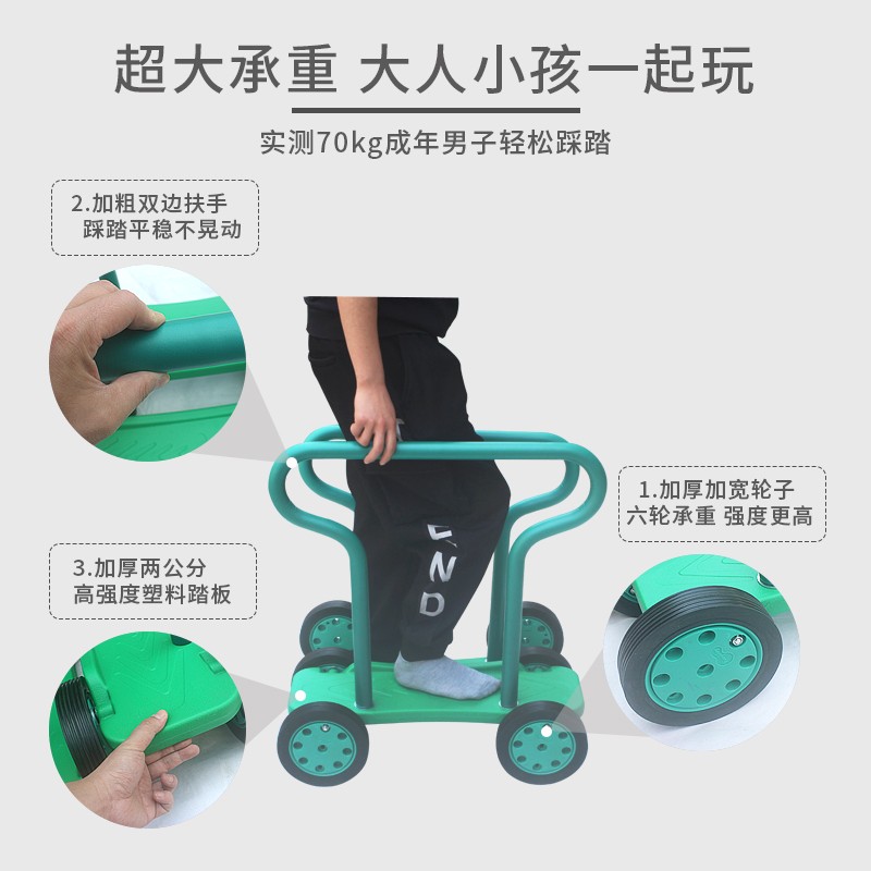 感统训练器材儿童双人踩踏车脚踏协力车身体平衡六轮体育玩具器械