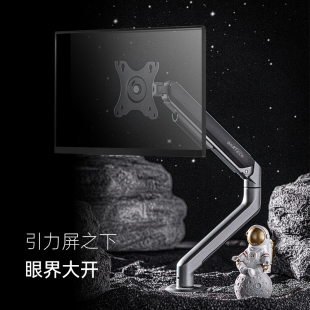 显示器支架 引桌架 电脑支架力机械臂升降臂面免打孔旋转底座E350