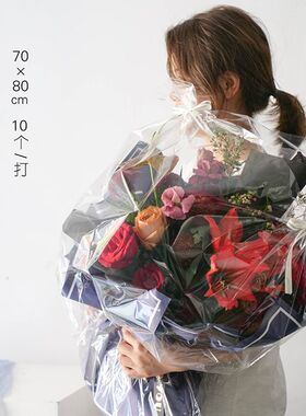 花束防风衣防尘保护袋防水透明玻璃纸袋子花盒花篮鲜花包装配送袋