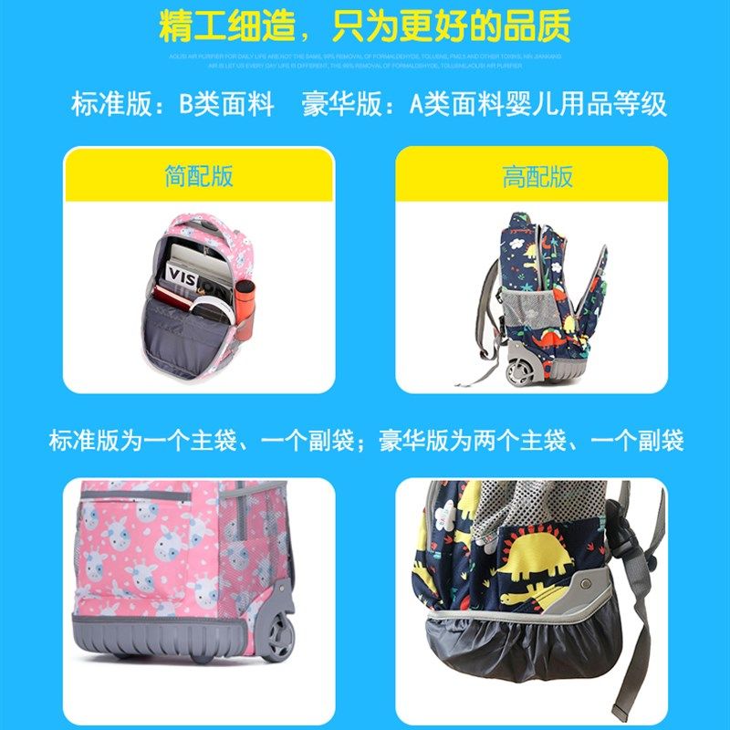 儿童女杆书包小学生拉孩大容量水两用楼梯男孩中学生防背箱爬男童