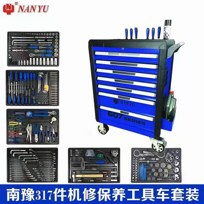 7层工具车七层内衬全套工具汽修套装重型移动推车组合柜托盘