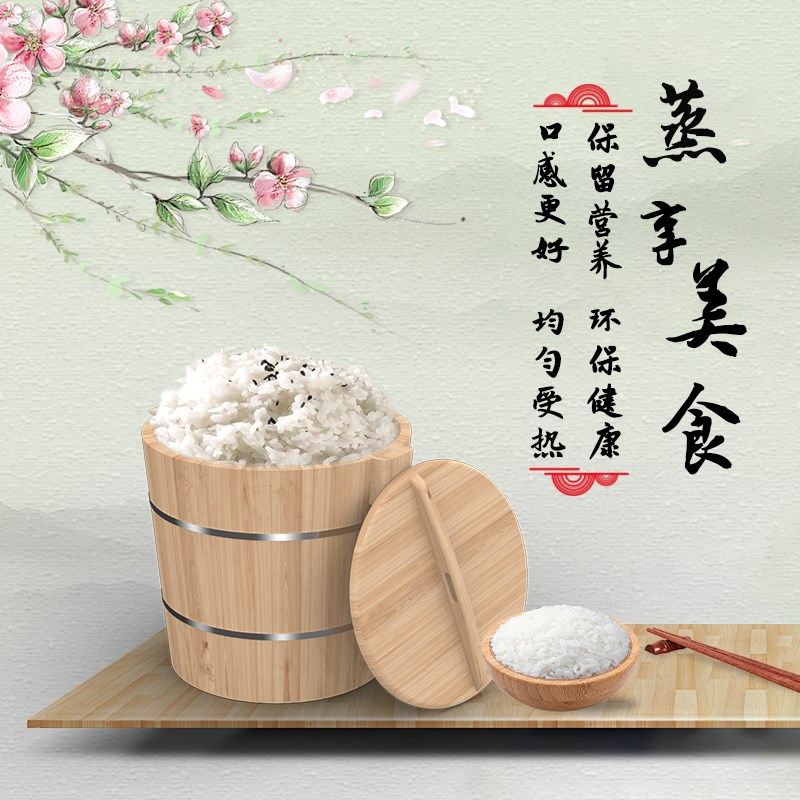香杉木家用传统糯米饭蒸饭木桶商用大小号饭团家用木甑子蒸饭木桶