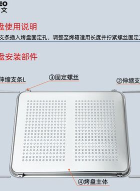 不沾烤盘适配方太蒸烤箱一体机不6钢烤盘烤架网炸篮39L/锈0升配件