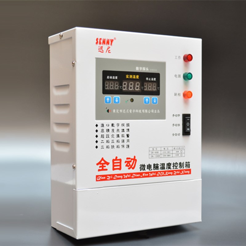 380V数显温度控制箱 220V大功率温控器 锅炉循环泵温控箱迅尼