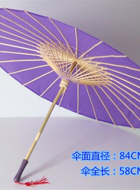 工艺伞舞蹈道双伞拍照神乐ver神威COS深紫色油纸伞具变灰渐丝
