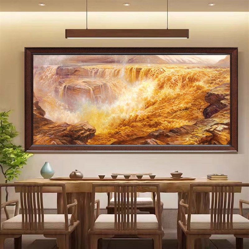 黄河油画 壶口瀑布中式客厅装饰画 公司会议室酒店客厅办公室壁画