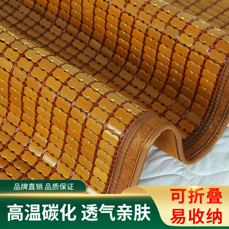夏季麻将竹席1.8米碳化折叠床垫1.5米单双人学生竹垫1.2m竹块凉席