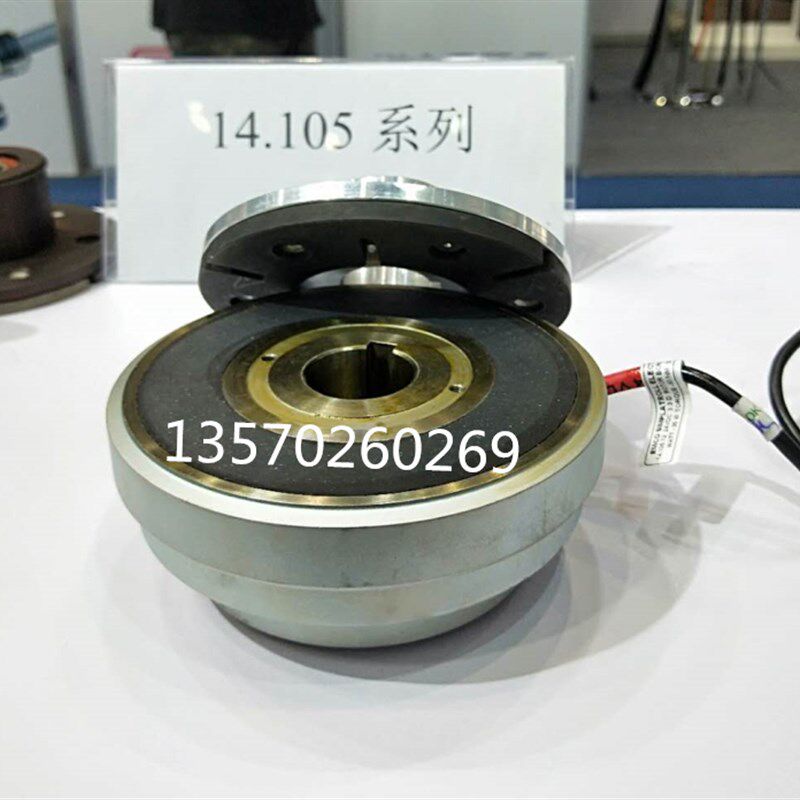 伦茨电磁离合刹车器内轴承14.105.06/08/10/12/16/20.30 24v