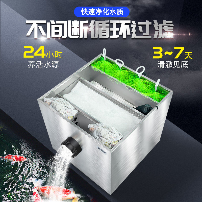 家用鱼化不锈钢过滤器过滤箱水池养鱼净水净池环备水循设过滤系统