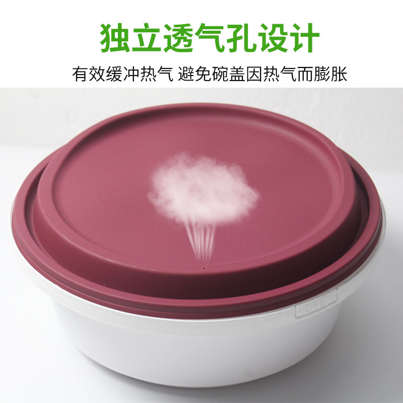 一次性碗锁扣塑料圆形商用带盖子加厚密封防漏汤碗外送打包盒防偷